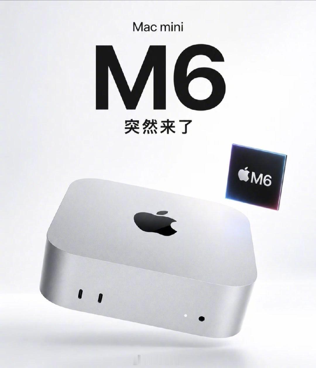 看见苹果M6芯片跑分曝光了

Geekbench7单核成绩登顶，对比M5单核涨12%，多核大涨27%，多核性能接近M3 Max。12核GPU性能提升20%，AI算力同步升级。

大小核搭配，兼顾日常响应和多任务，小主机释放的性能很亮眼。 ​