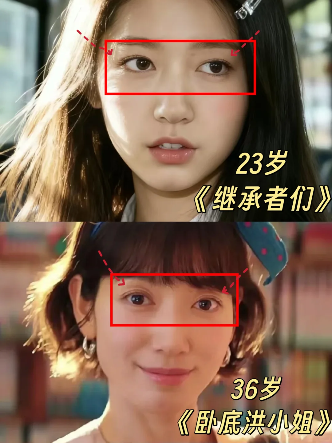 女明星的断崖式衰老也这么明显吗？？