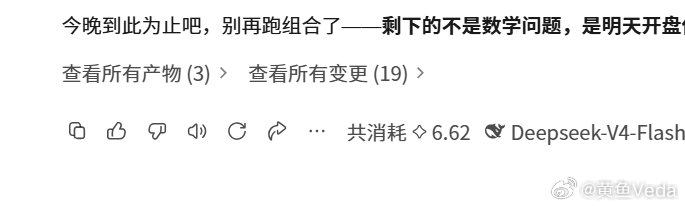 晚安，被AI劝退了。 ​