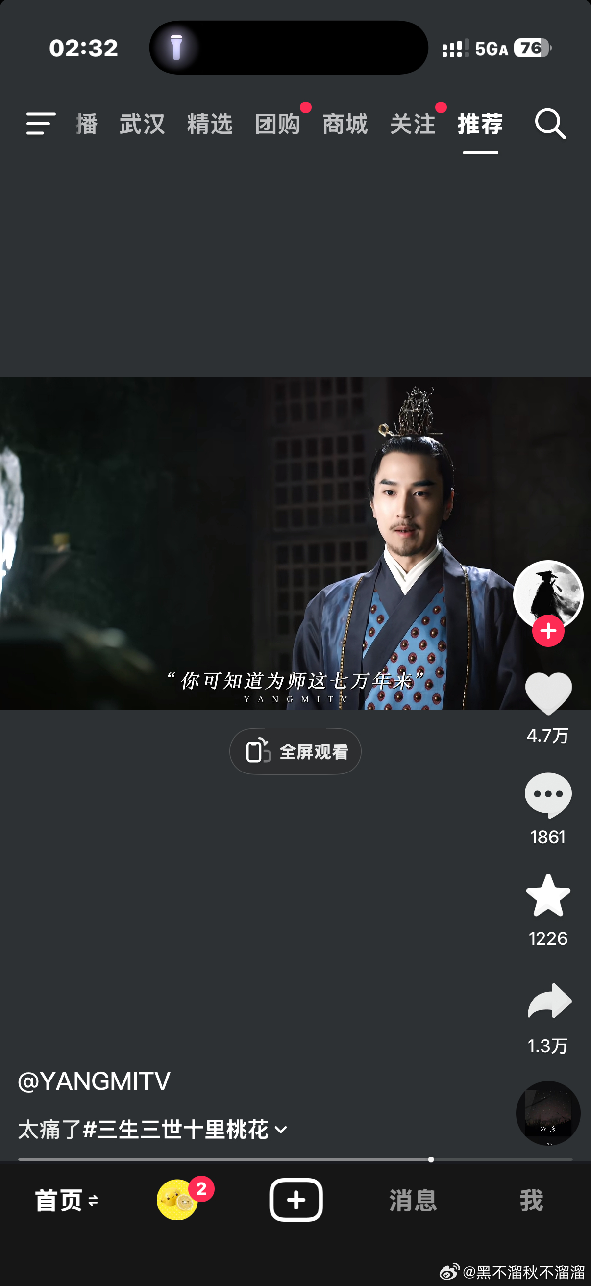 没开智的时候就站墨渊了。。。。。现在开智了恨不得肘四这个腋滑[怒][怒...