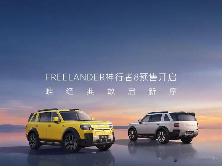 不管你信不信，2026年买车这样选！

【想城市豪华家用为核心】——选问界M9增程版，

【想聚焦多人长途居家出行】——理想L9，

【想适合专注户外穿越、深度越野出行的爱好者】——方程豹豹8，

【适合底盘、动力、座舱配置均衡
追求一车多用的消费群体】，——选神行者8，