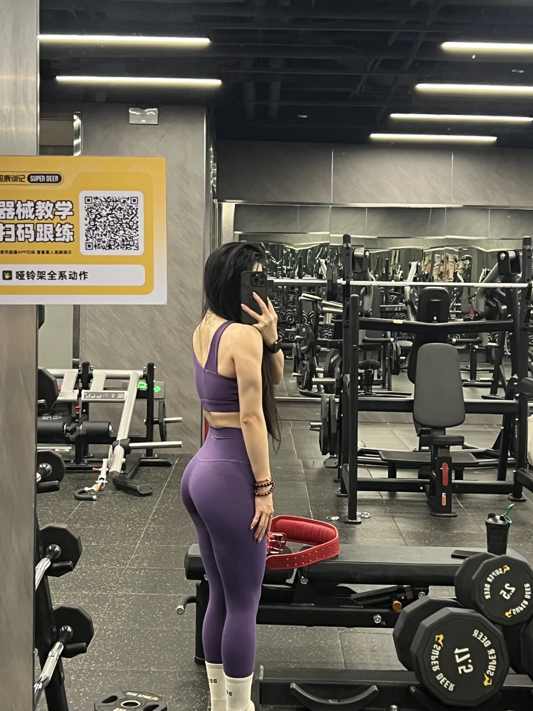 好久不见，今天练臀了😁