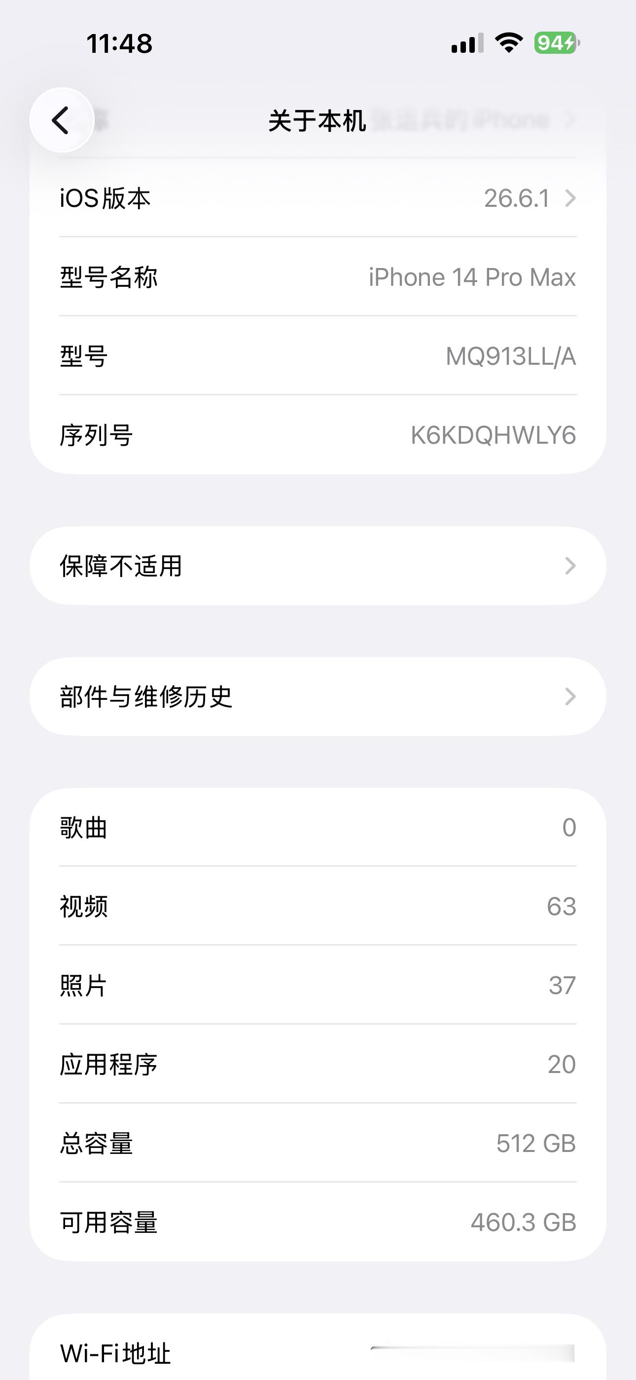 给位老铁们，给你们试过了，苹果系统昨天升级26.61，这个版本可以养老了，续航，发热，已经做的很好了，想升级的抓紧升吧，绝对是最好的版本