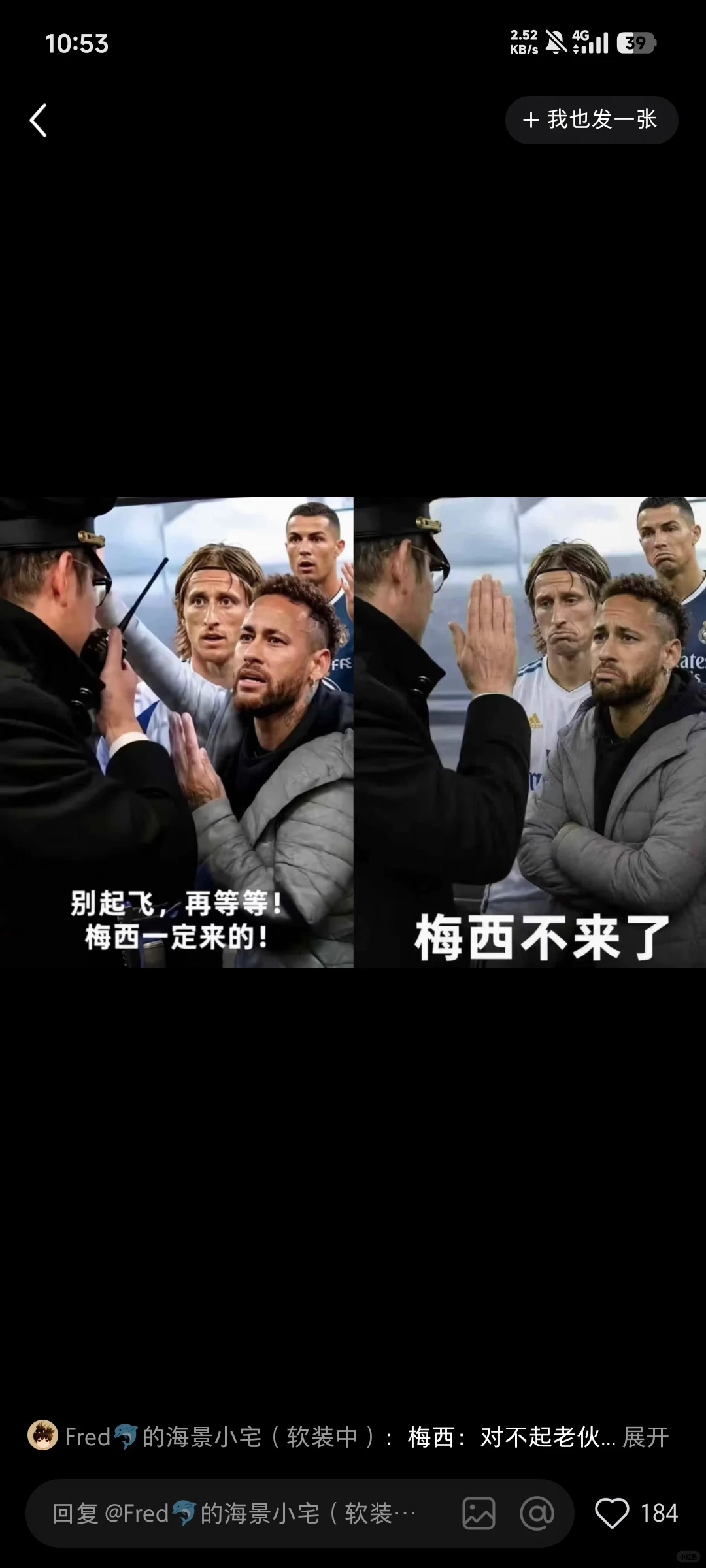梗图