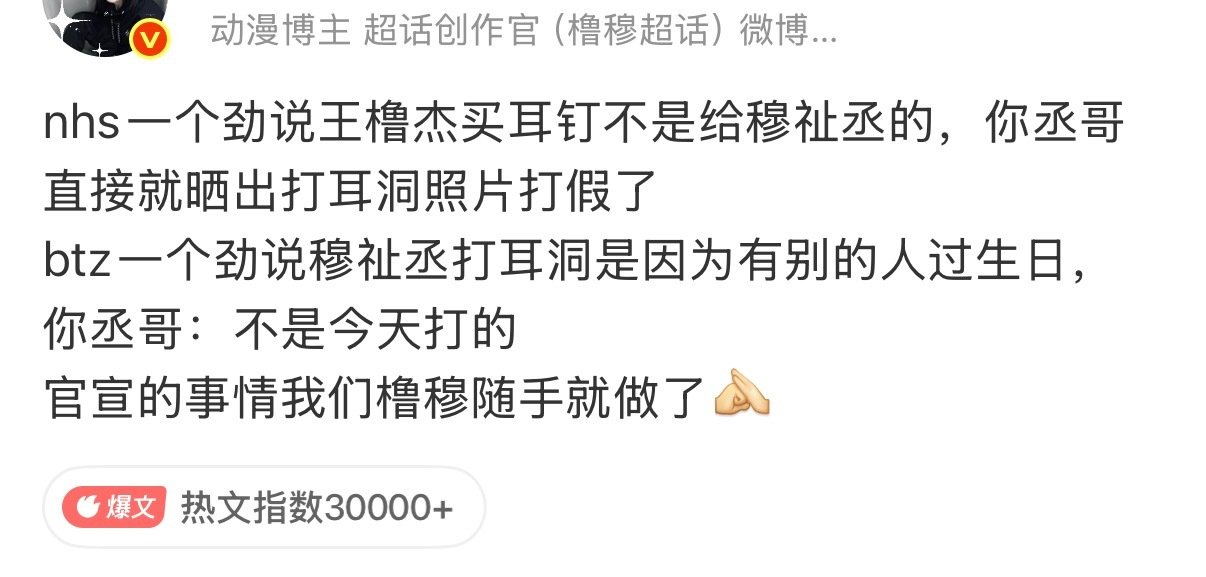 昨天晚上太幸福了没怎么认真看，她们真的搂着自己编的🦟料就这样水灵灵zy上rs了？？ ​