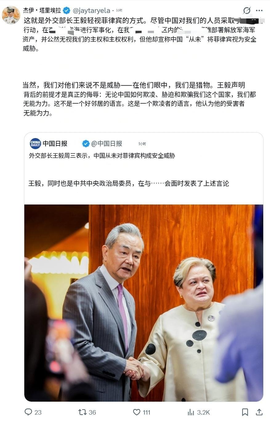 王外长说：中国从未对菲律宾构成安全威胁。  菲律宾海岸警卫队发言人Ja...