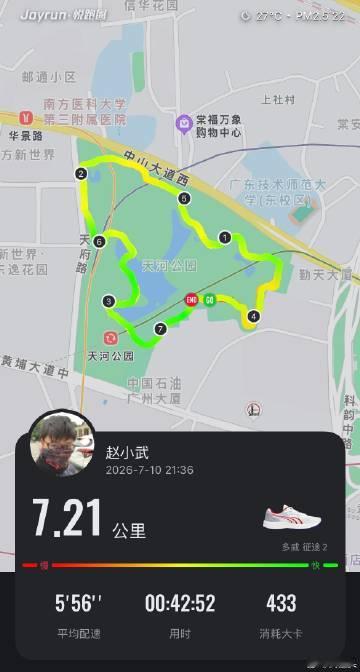 暴走迷城：微凉的晚风， 汗在呐喊。