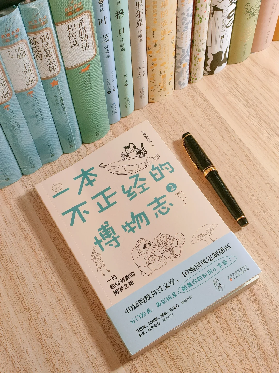 这本书太有趣了，巨！巨！巨涨知识！！！