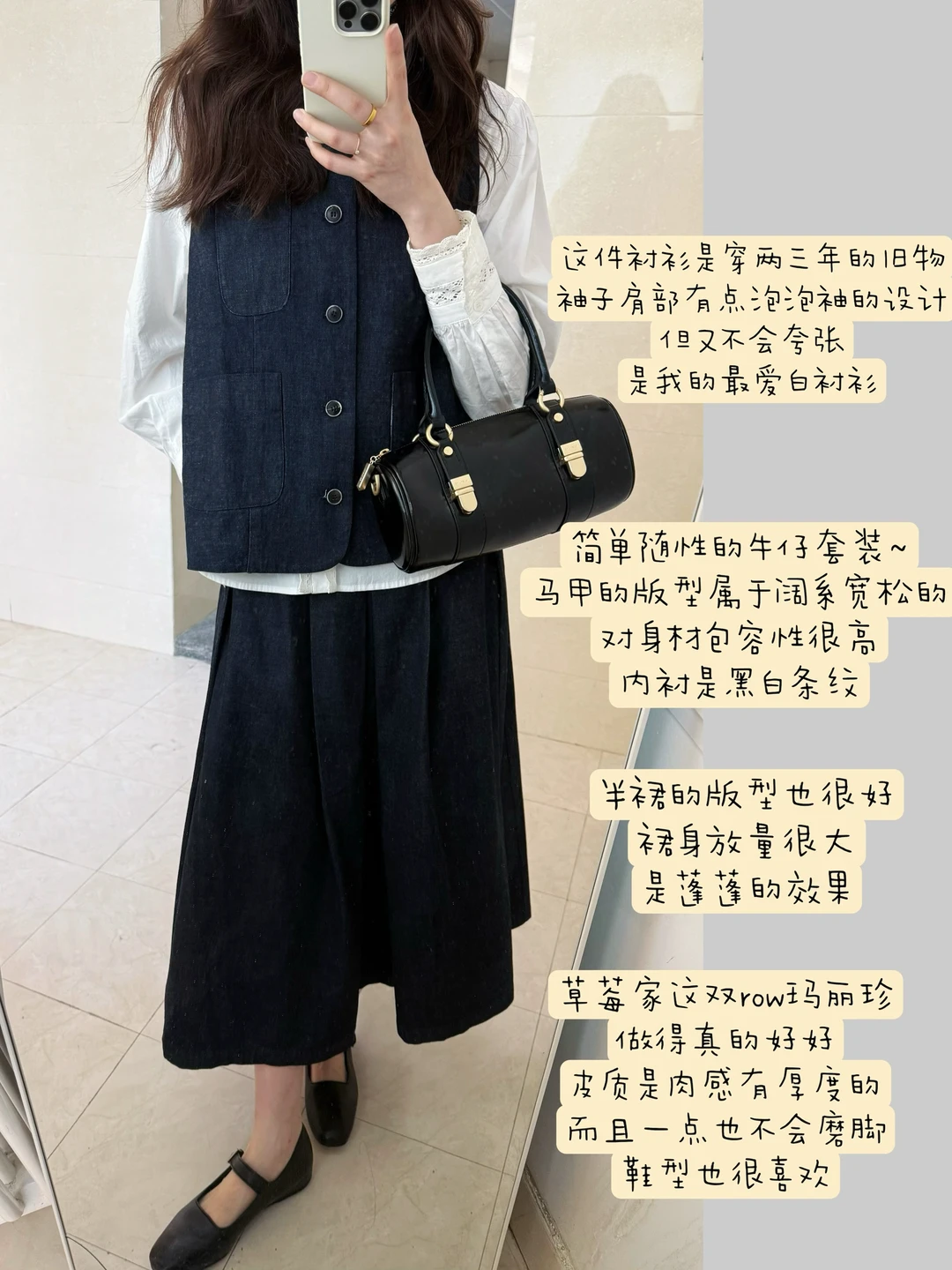 Boxyfit* 牛仔廓系 🪡🧵