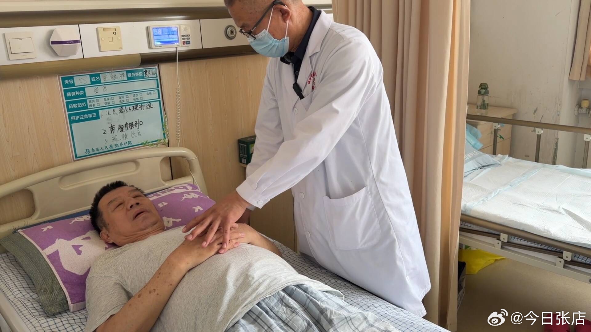【张店：医养融合暖桑榆 守护最美夕阳红】为持续完善辖区养老服务体系，近日，张店区民政局联合张店区人民医院养护院，深入挖掘该院“医养融合”特色养老服务模式，通过记录百岁老人在院多年的真实养护故事，直观展现我区养老服务建设成效，传递敬老爱老民生温度。

张店区人民医院养护院依托公立医院 ​