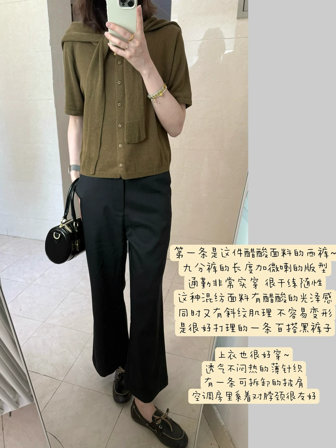 分享两条夏季通勤神裤！