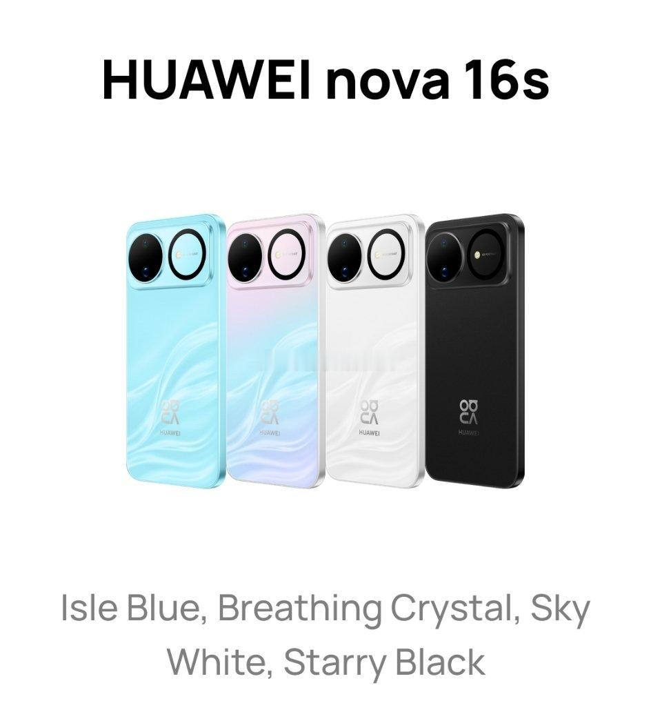华为nova 16s 系列在海外发布，

Pro套娃国内16 Pro，16s则是国内16换芯，

麒麟8020/9010s(Pro)，
电池7000+充电100w、

 #华为nova16##数码##微博兴趣创作计划# ​