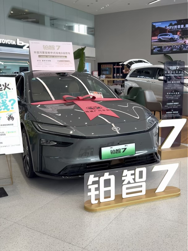 被这台铂智7硬控了！🚗