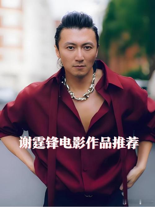 #谢霆锋[超话]#  
他不仅是偶像，更是一种精神。 
敢爱敢恨，勇往直前，用行动告诉我们什么是真正的热爱生活。 
#谢霆锋# ​