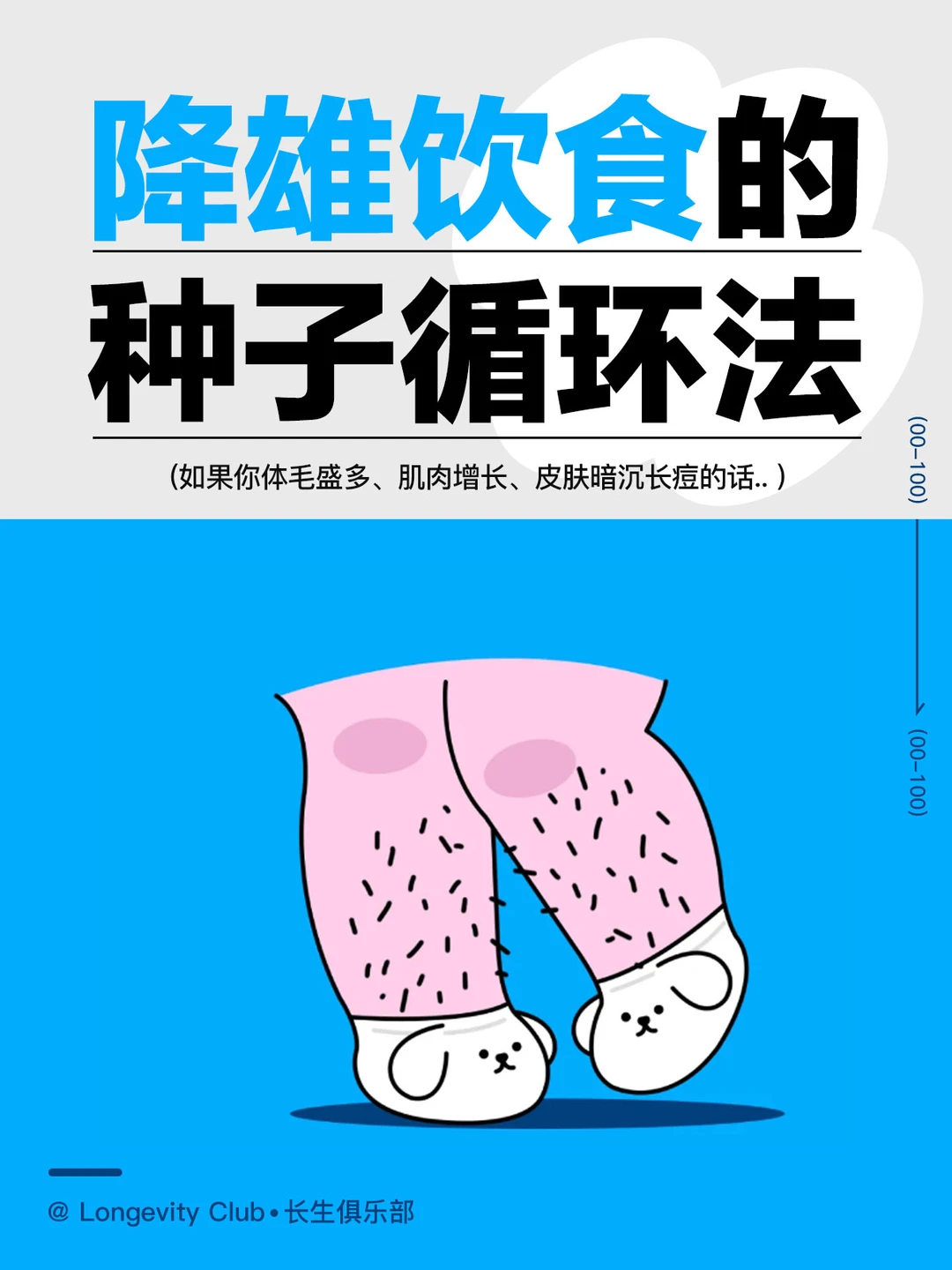 🌱高雄女孩的降雄小方法🌱