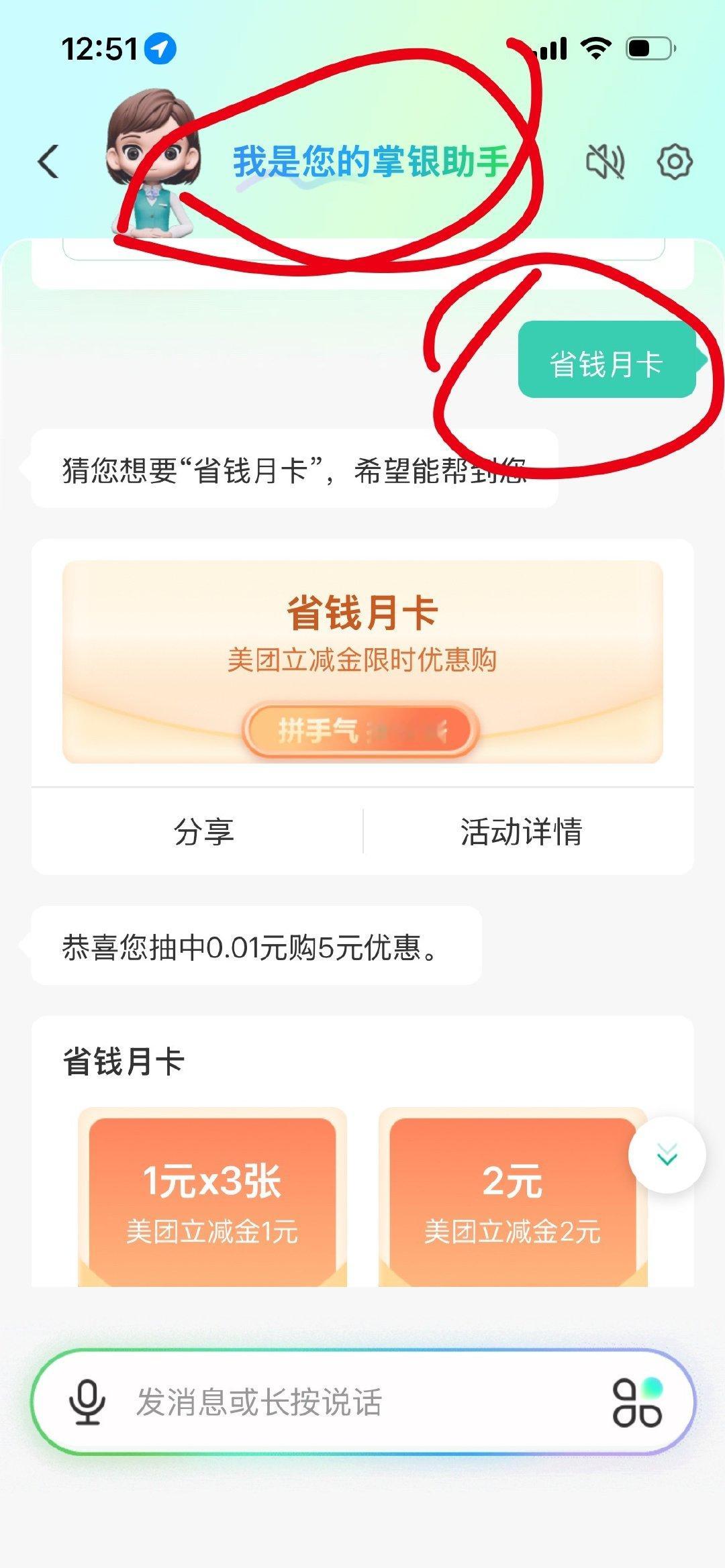 nh ljj 现在有mt的 ​