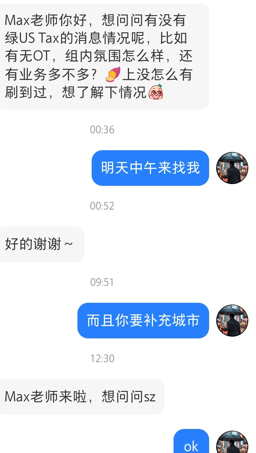深圳黑绿美国税怎么样