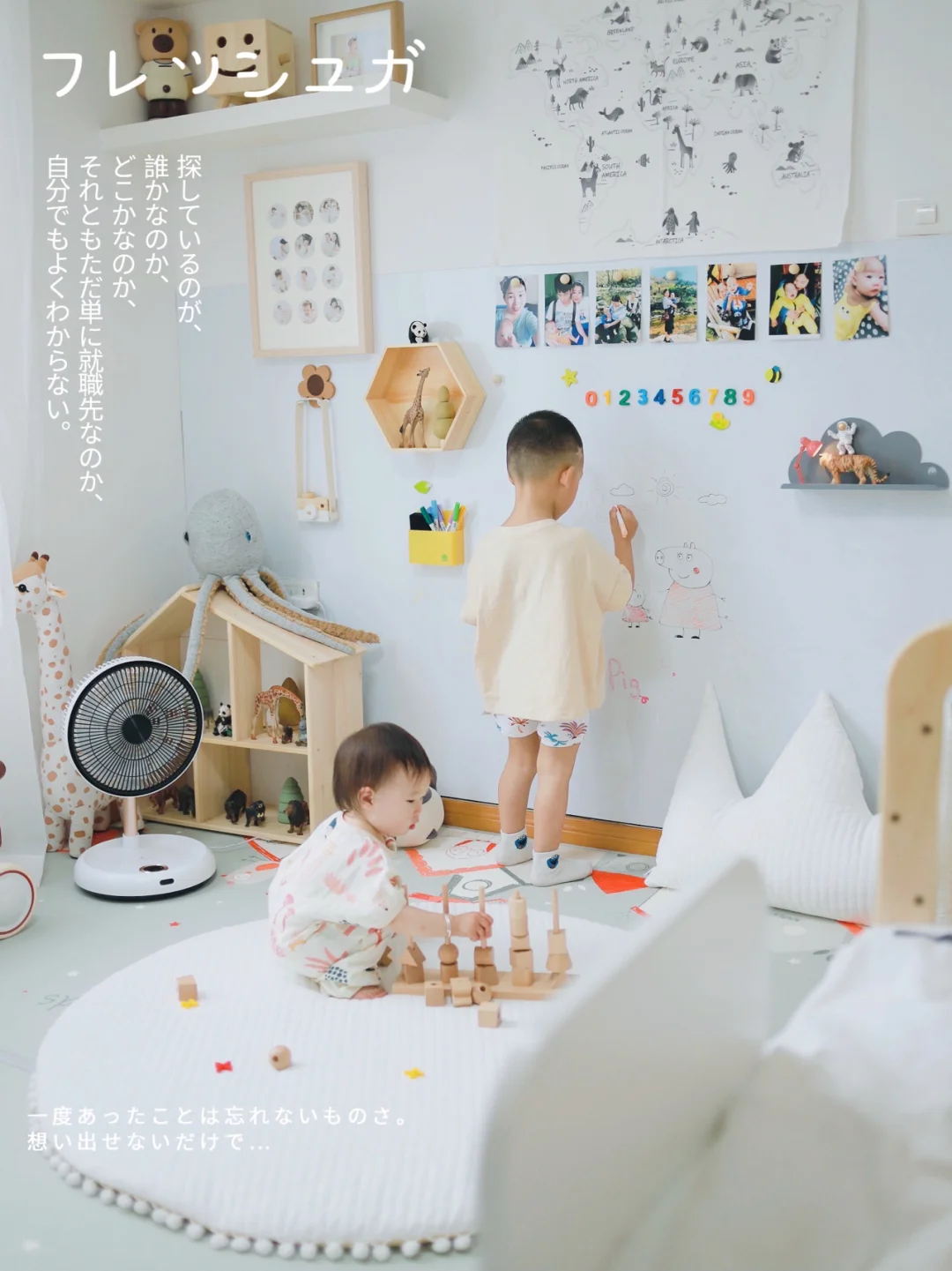 儿童房布置清单🧾最近网gou的一些新物件