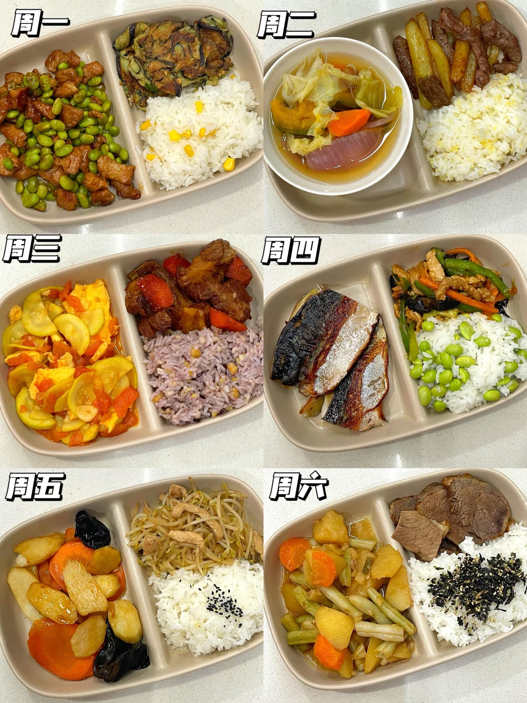 小朋友一周午饭不重样❗️下饭餐合集