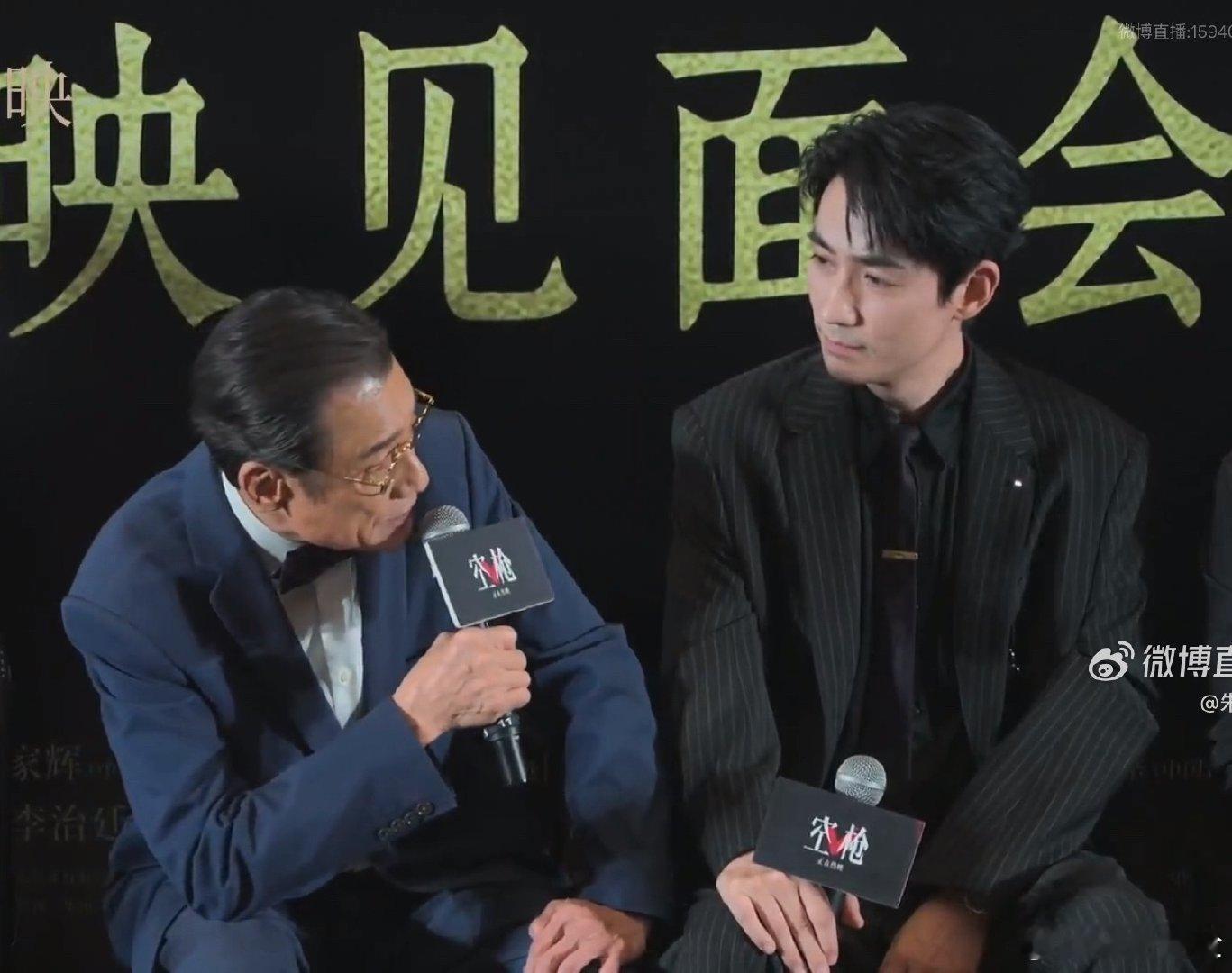 我不会放弃许愿两位演父子的[捂嘴哭] ​