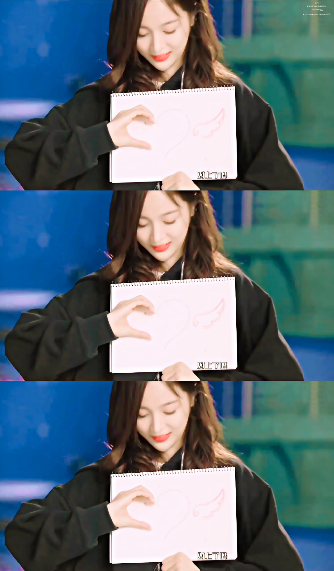 #吴宣仪[超话]#  【每日考古】 190623 🚀少女成团一周年 杭州见面会 官方 VCR 视频 「饭修」 「动图」 

#吴宣仪时光任意门# 
​​​