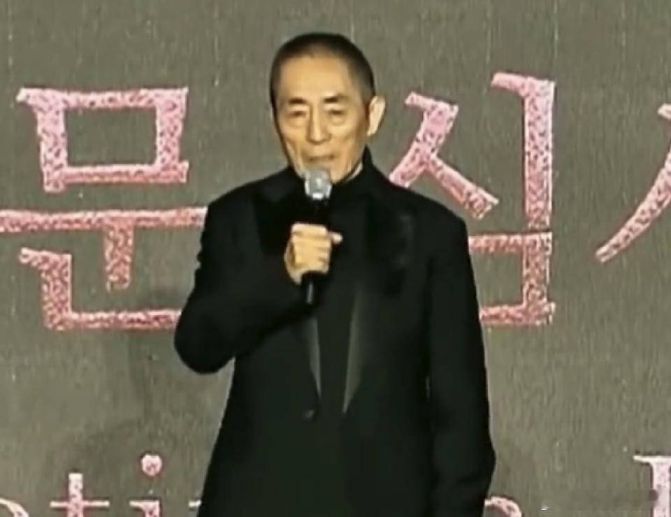 釜山电影节开幕式上，张艺谋导演上台发言，信息量很大。

他在台上透露电影版《三体》还在打磨剧本，很喜欢但是很难拍，打磨剧本已经用了几年时间，希望能够拍出一部好电影，希望《三体》不辜负大家期望，能让观众满意。以此为出发点，他在决定接下这个项目的时候让公司收集了大约40万条的网上观众评论 ​