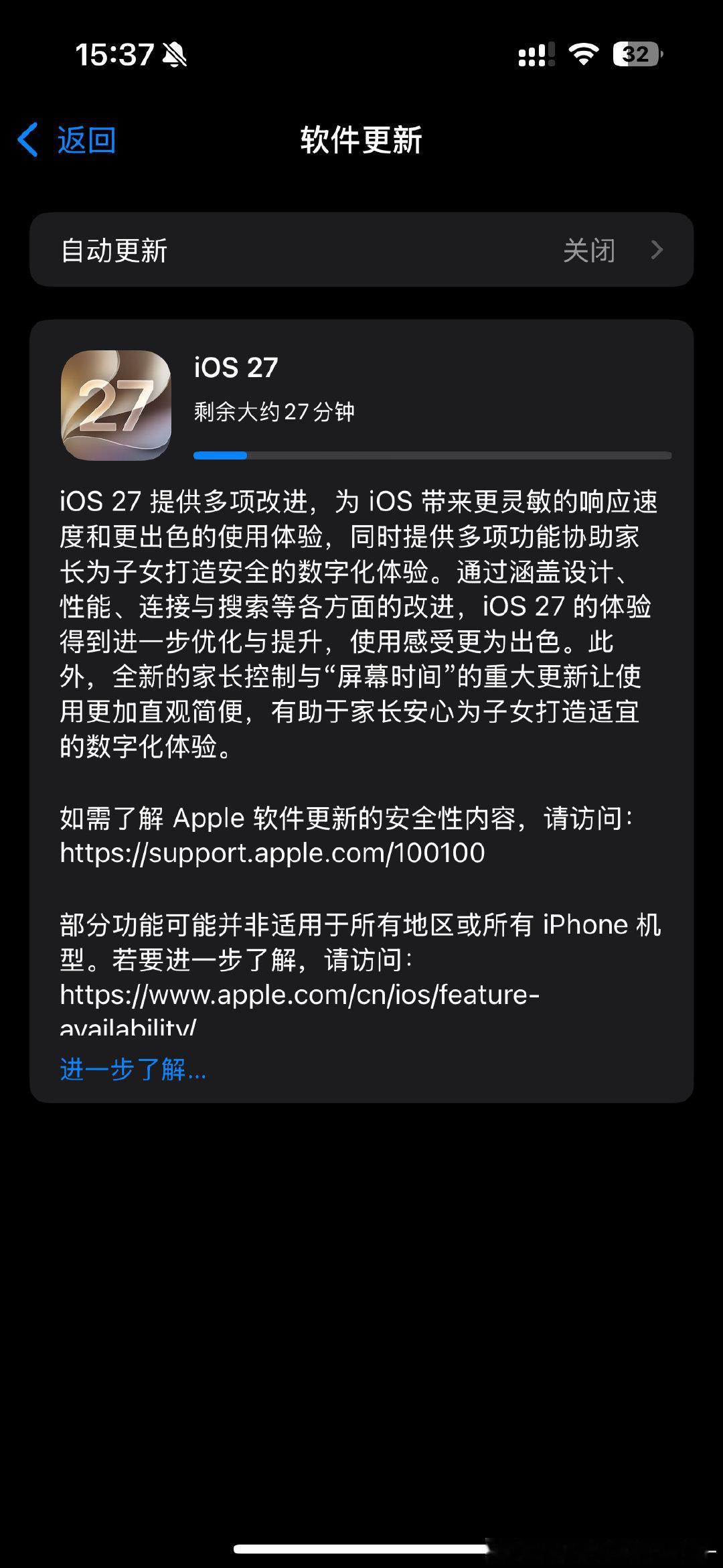 我要试一下这个ios27。 ​