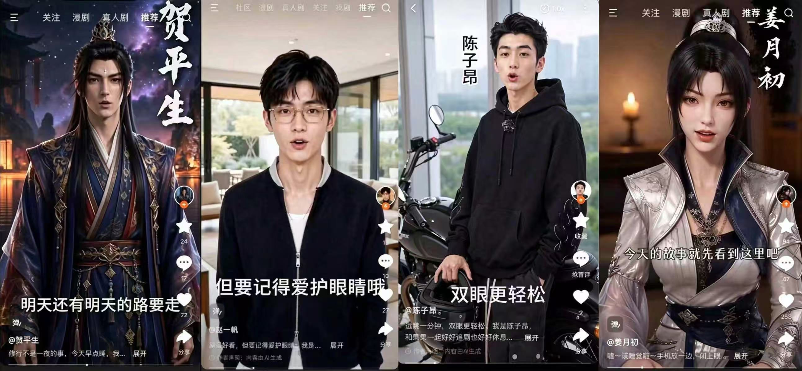 #红果短剧上线防沉迷提醒功能#你见过哪个APP，是上赶着劝用户别用了的？

别家都在琢磨怎么把人焊在屏幕前，变着法儿发任务、做连续签到，多停留一秒是一秒。红果倒好，先下线金币任务、还推出了到点了弹提示，深夜了催睡觉，后面还要上时间管理功能，几点睡、歇多久，全按你自己的作息来。

这就有点 ​