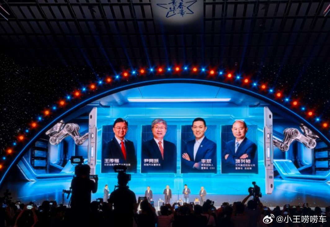 #安徽造车F4齐聚中国科大# 王传福、李斌他们同台是热闹。尹同跃说：平均每16秒一台奇瑞出海，这速度，以后必将成为汽车出口大国啊！ ​