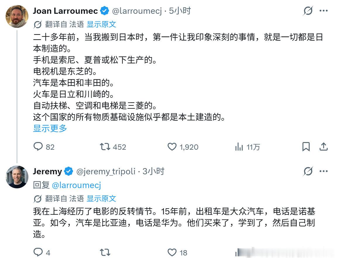 很真实，其实2015年之前还是大量大众，手机从诺基亚换成了苹果三星而已。 ​