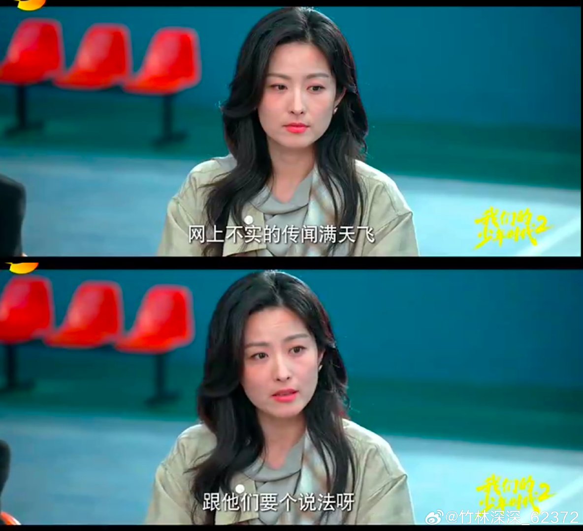 #徐百慧[超话]##徐百慧我们的少年时代2# 
著名设计师肖雯也参加了家委会，为了孩子们的事与校方进行沟通～[赞啊][鲜花] ​