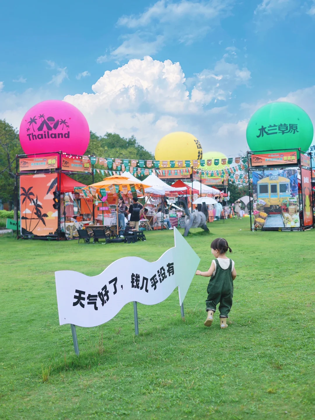真的不是泰国，武汉山里的泼水节泰酷辣🏝