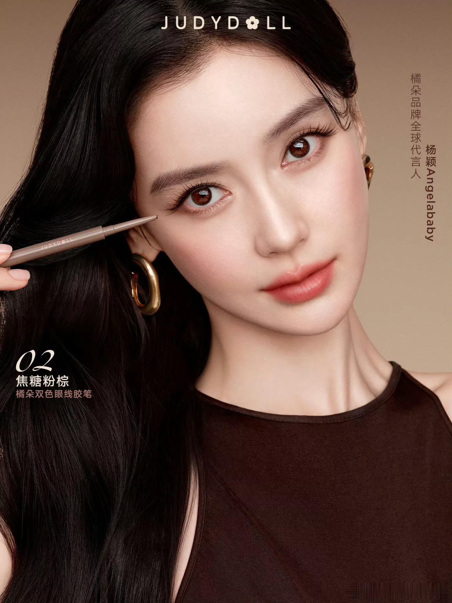 #angelababy[超话]# [太开心]# angelababy正能量# 

橘朵姐姐你很权威了！把橘多拍成了奢侈品 ​