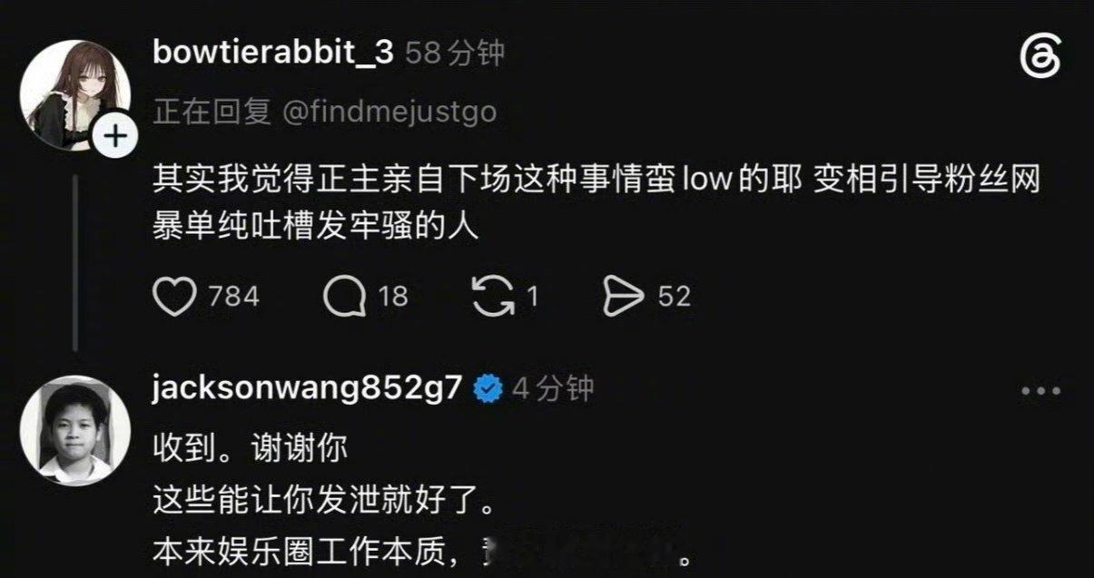 #王嘉尔这是怎么了#粉丝发帖吐槽王嘉尔如今的状态，质疑作品与工作安排。王嘉尔亲自回复，坦言正在恢复活动，同时也在筹备新项目，认真收下粉丝的建议。 ​