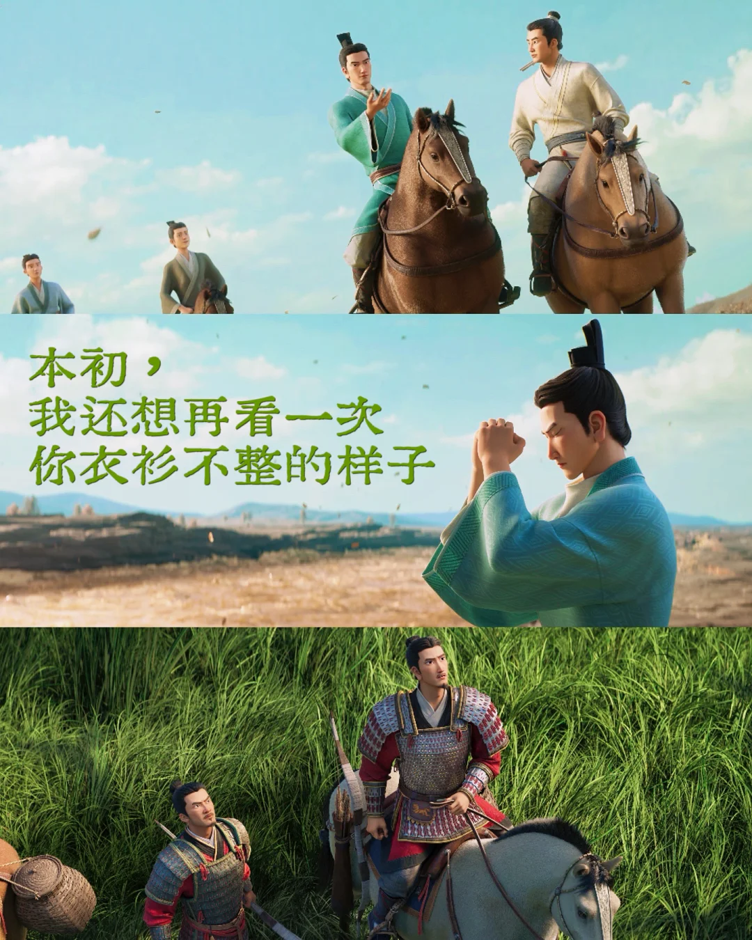 曹袁是2026年天降紫微星吧！
