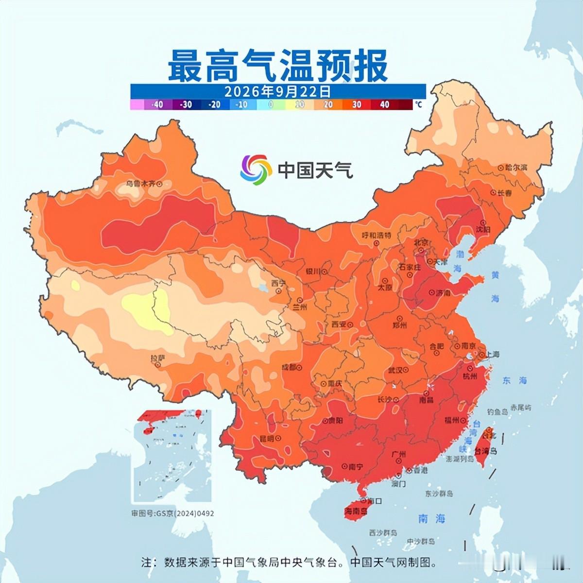 中秋江南重返36℃：杭州隔45天再遇高温，10月初还有一轮