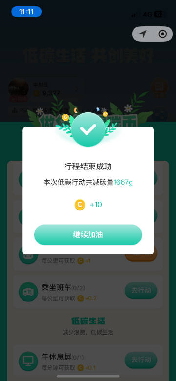 原来 5 号线最后两个站是在地面上的，跟 4 号线南沙方向过了新造后那段一样。