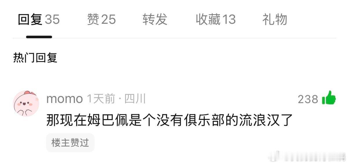 我求你们来看这个真把我笑拥了 ​