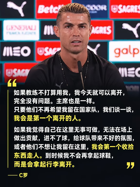 如果可以，我会是第一个离开的人