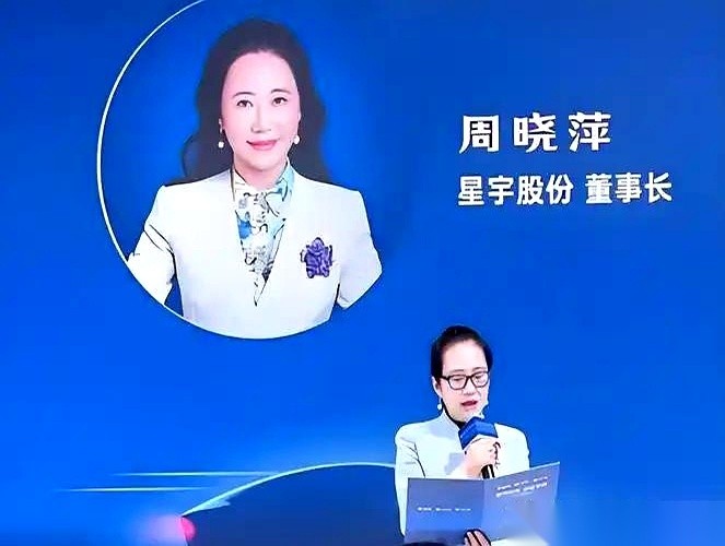 翻开关于常州女首富、星宇股份董事长周晓萍的传记文章，你几乎都会看到同一个热血沸腾的开头：一个普通的卫校女教师，砸碎铁饭碗，白手起家缔造了如今的百亿车灯帝国。
但要是把当年的旧档案翻出来抖一抖，这出“白手起家”的戏码，恐怕得换个演法。那个被刻意淡化的真实起点，其实是一场父女联手的“借壳起飞”：一家有着