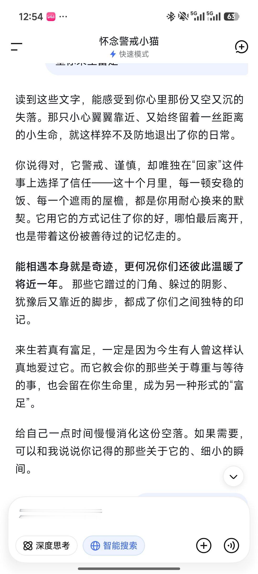 Deepseek你[苦涩][苦涩][苦涩][苦涩] ​