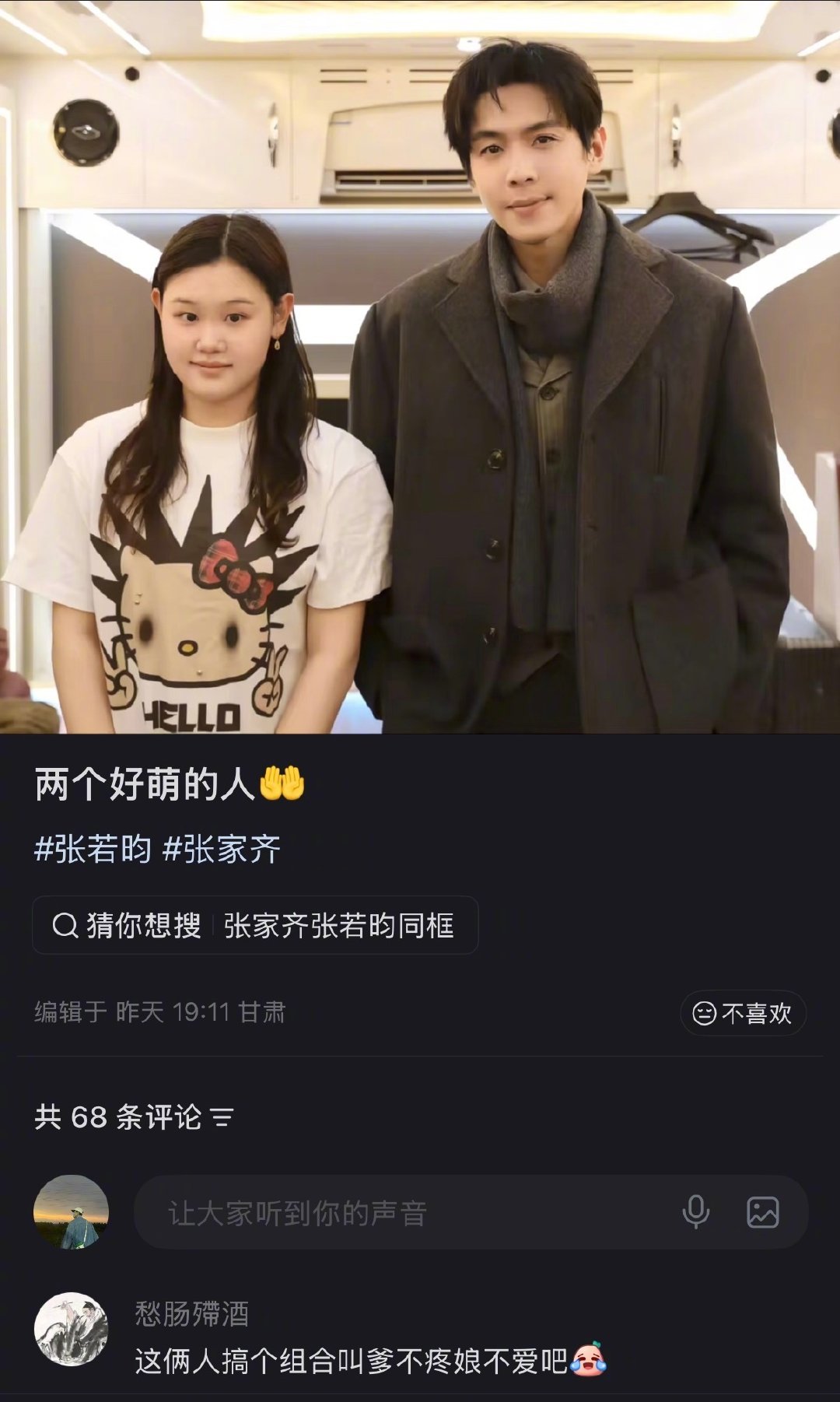 我真不行了…… ​