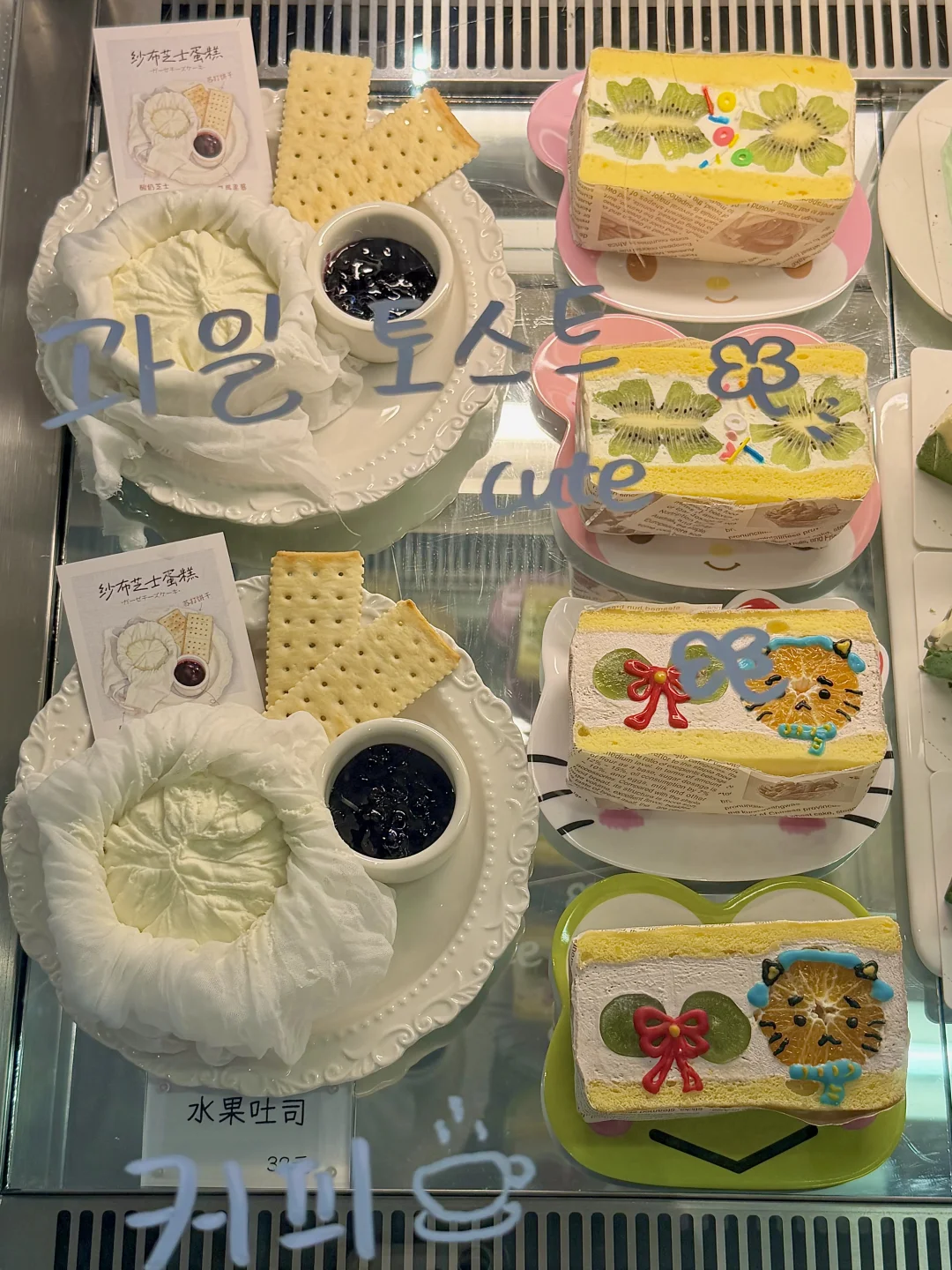 不是首尔！！是郑州。。。终于有了！！快去🥹