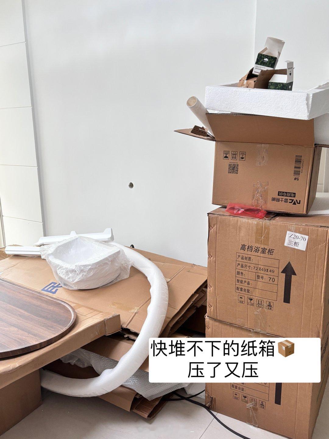 把所有师傅都约在同一天的结果就是，太爽了！效率真高！妥妥J人 ​