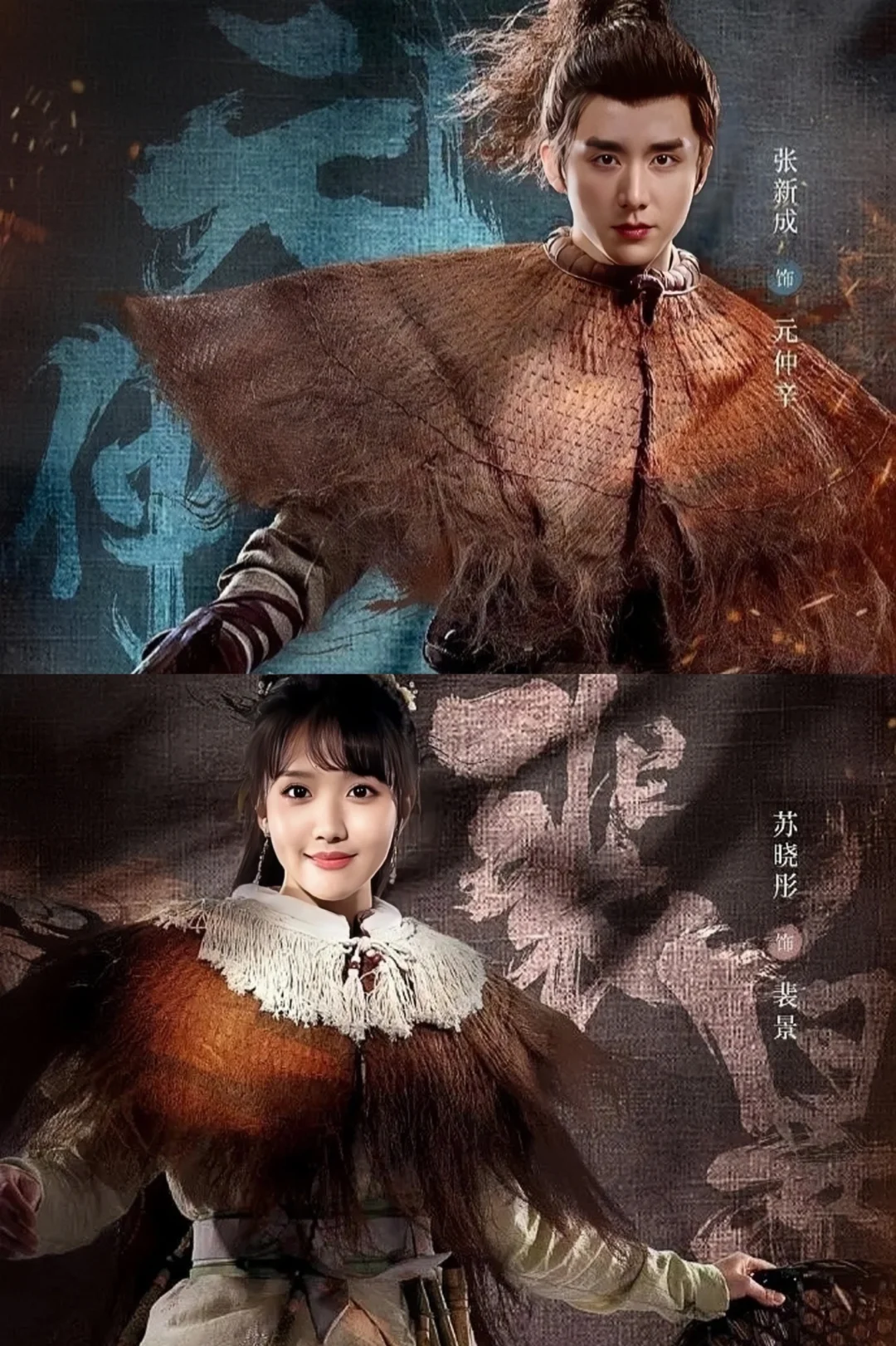 终于开播❗古装悬疑❗少年回归❗七斋重聚❗