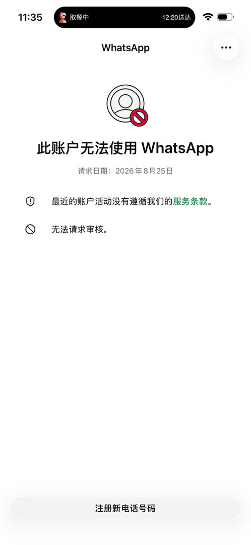 我真的恨死你了…meta ​