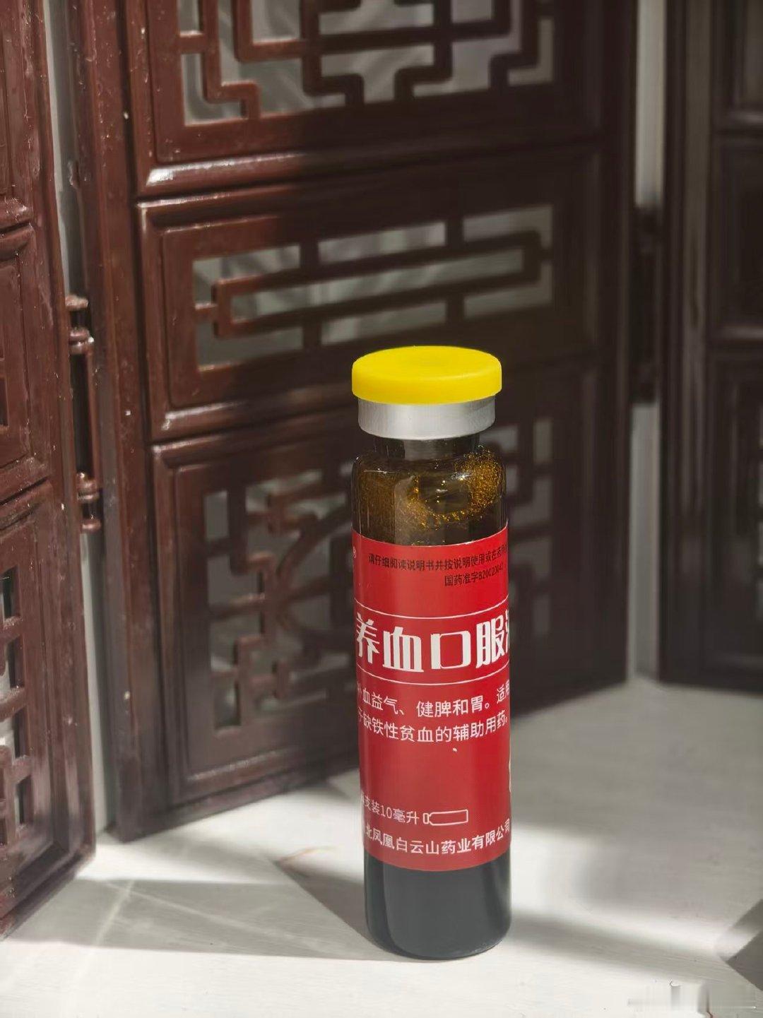 #金晨回应现发4更换常驻嘉宾#
金晨大方从容的状态真的好圈✨
不管环境怎么变，稳住自己、保持松弛开心最重要
#梓泰养血口服液##气血##金晨# ​