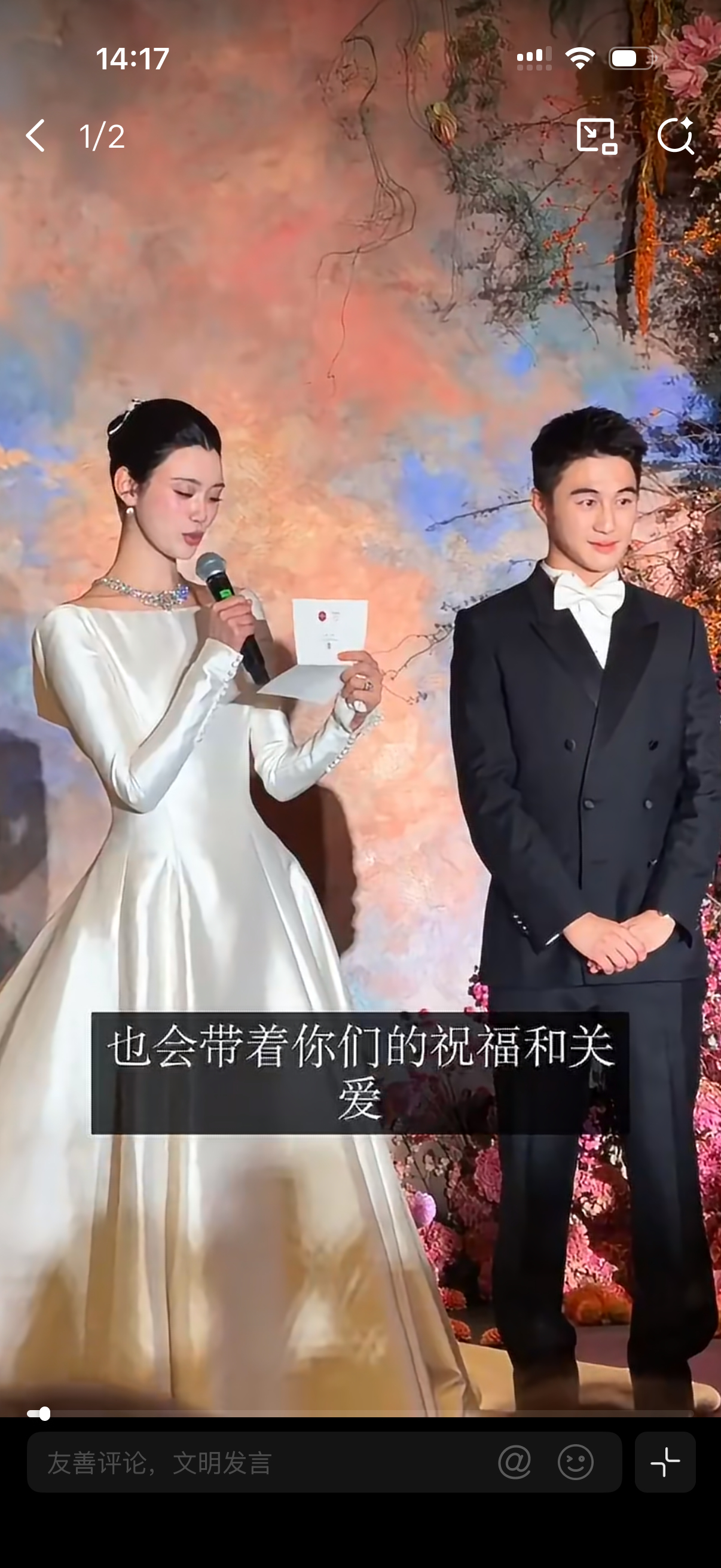 奚梦瑶在迟到七年的中式敬茶仪式上，收到了婆婆梁安琪赠送的22只实心龙凤镯及传家珠宝，这份总价逼近300万元的厚礼，远不止是豪门排场。  一、敬茶礼的核心物件- 22只实心龙凤镯构成“黄金围脖”：颈部叠