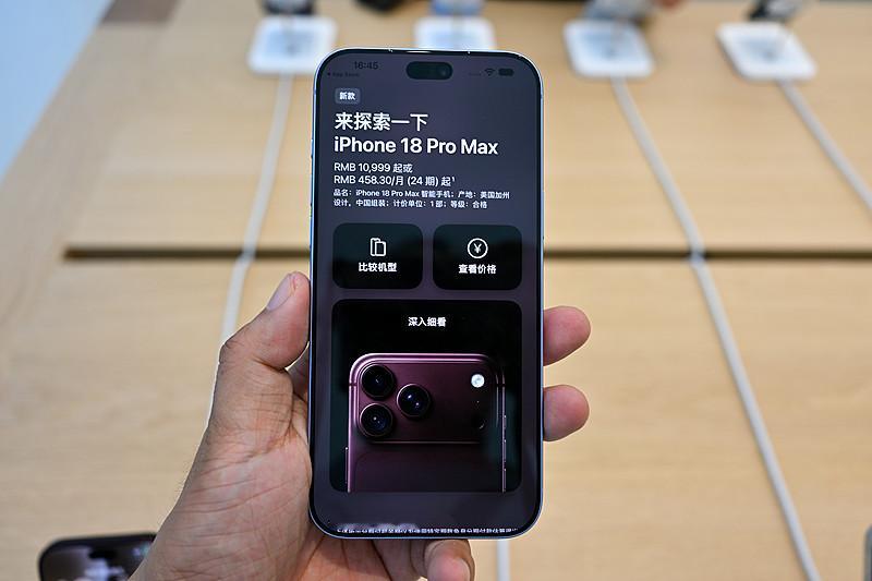 苹果这次真的有点翻车，刚上市才两周、起售价1299美元的顶配iPhone 18 Pro Max，就被曝出了硬件级缺陷。
目前中招的全是绑定AT&amp;T运营商的美版用户，好好的机子突然就没了蜂窝信号，打不了电话、刷不了移动数据、连短信都发不出去，只能靠连Wi-Fi当iPod用。苹果虽然紧急推送了运营商配置