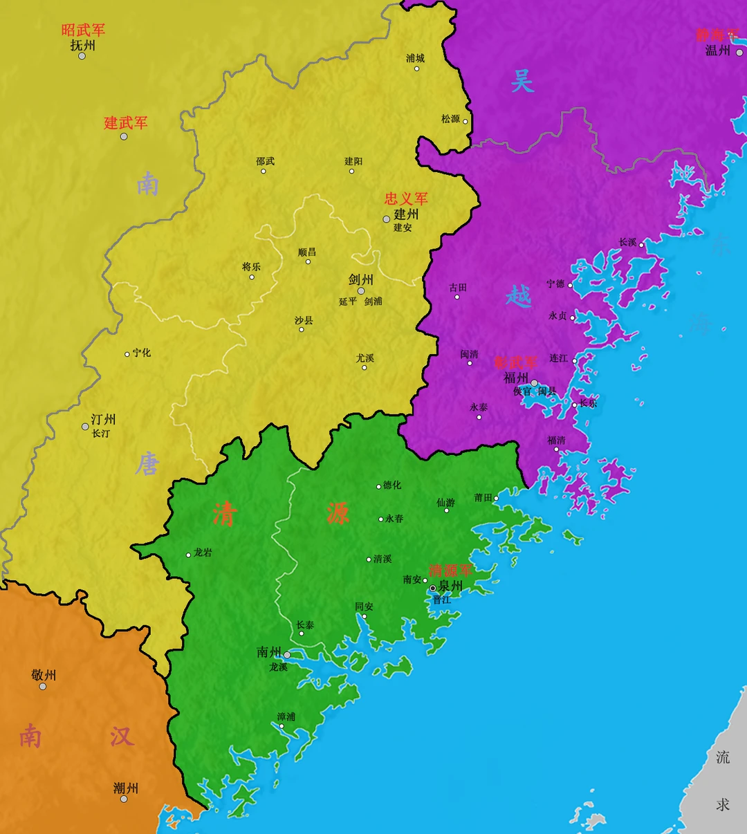 清源军：五代十国时期闽南一带的割据势力